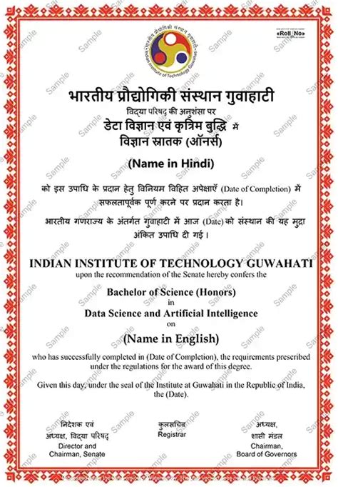 iit student portal.